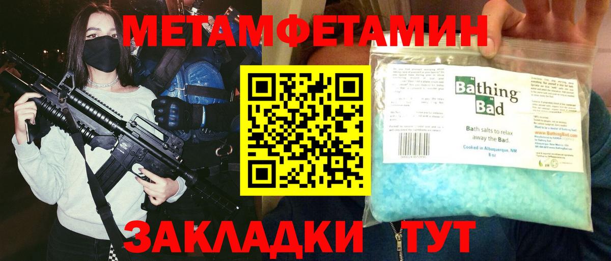 АМФ VHQ  Amphetamine  Зеленогорск  Вход с VPN  Амфетамин 