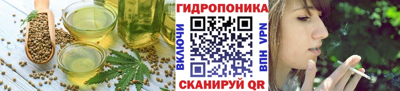 Еда ТГК марихуана  гидра сайт  Зеленогорск  дарнет шоп 