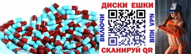 ЭКСТАЗИ таблы  Зеленогорск 