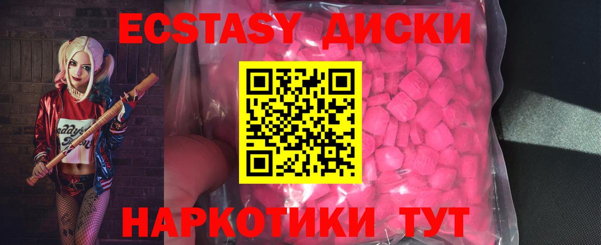 Ecstasy бентли  Вход с VPN  гидра ссылка  Экстази 300 mg  Зеленогорск 