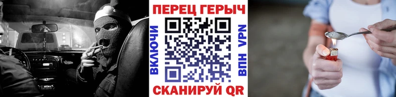 ГЕРОИН Афган  наркота  Зеленогорск 