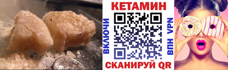 КЕТАМИН ketamine  купить  цена  Зеленогорск 
