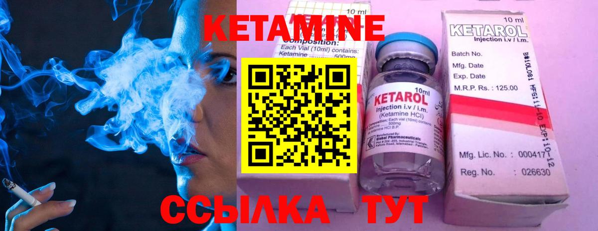 КЕТАМИН VHQ  OMG tor  Зеленогорск  Вход с VPN 