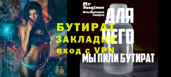 дистиллят марихуана Абаза