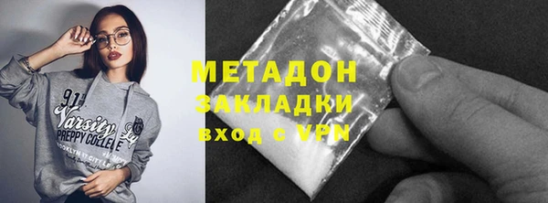дистиллят марихуана Абаза