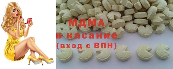 дистиллят марихуана Абаза