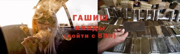 дистиллят марихуана Абаза