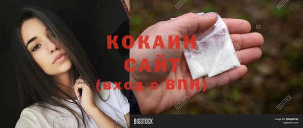 таблы Абдулино