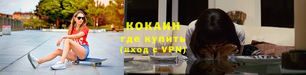 таблы Абдулино