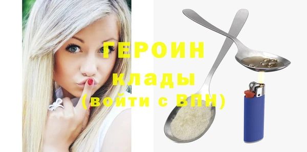 ПСИЛОЦИБИНОВЫЕ ГРИБЫ Пересвет