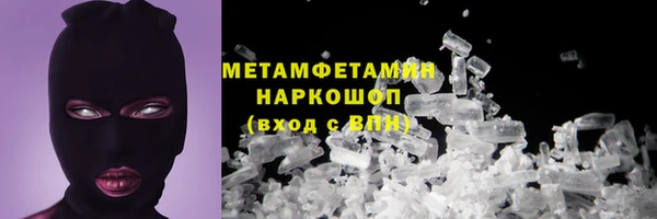 дистиллят марихуана Абаза