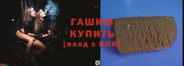 дистиллят марихуана Абаза