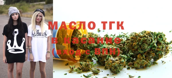 дистиллят марихуана Абаза