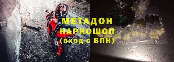таблы Абдулино