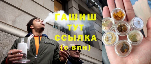 таблы Абдулино