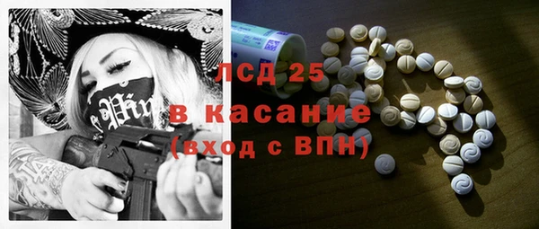 бутират Переславль-Залесский