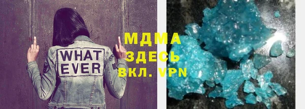 бутират Переславль-Залесский