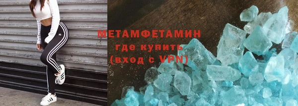 дистиллят марихуана Абаза