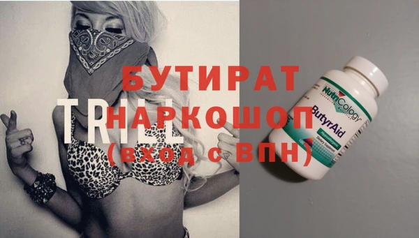 дистиллят марихуана Абаза
