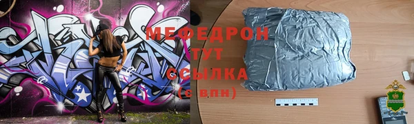 бутират Переславль-Залесский