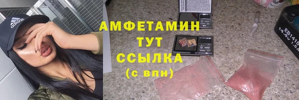 бутират Переславль-Залесский