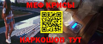 прущая мука Мариинск