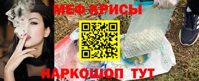 альфа пвп Малгобек