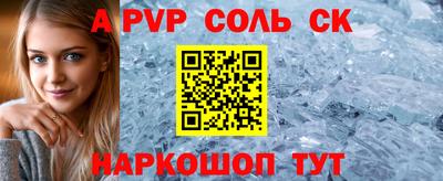 прущая мука Мариинск
