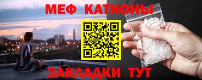прущая мука Мариинск
