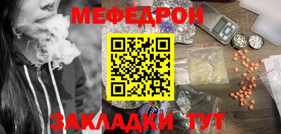 альфа пвп Малгобек