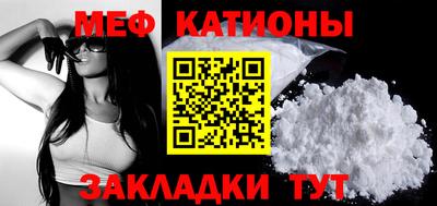 прущая мука Мариинск