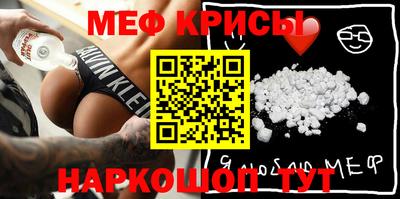 альфа пвп Малгобек