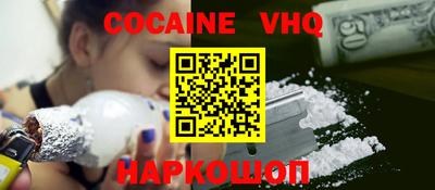 прущая мука Мариинск