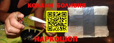 соль курить ск Малоярославец