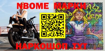 прущая мука Мариинск
