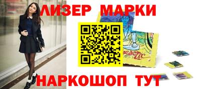 альфа пвп Малгобек