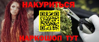 альфа пвп Малгобек