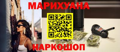 соль курить ск Малоярославец