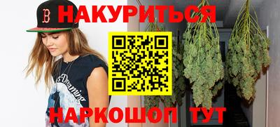 альфа пвп Малгобек