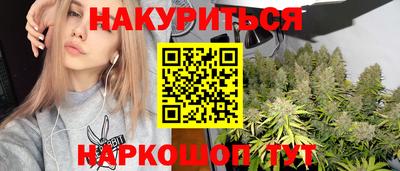 прущая мука Мариинск