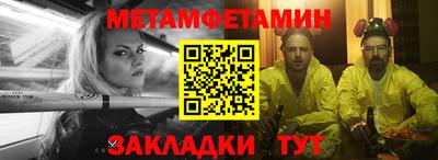 прущая мука Мариинск