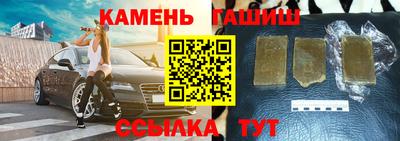 альфа пвп Малгобек