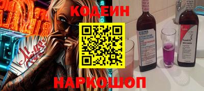 альфа пвп Малгобек