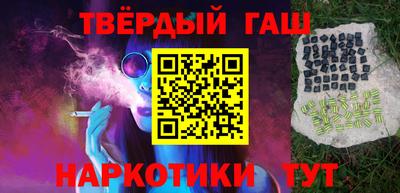 альфа пвп Малгобек