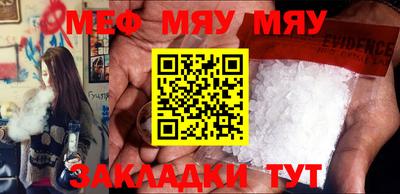 прущая мука Мариинск