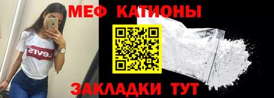 прущая мука Мариинск