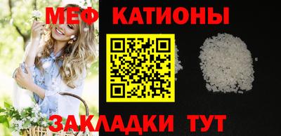 альфа пвп Малгобек