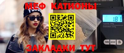 прущая мука Мариинск
