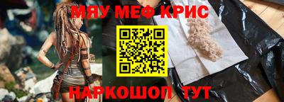 соль курить ск Малоярославец
