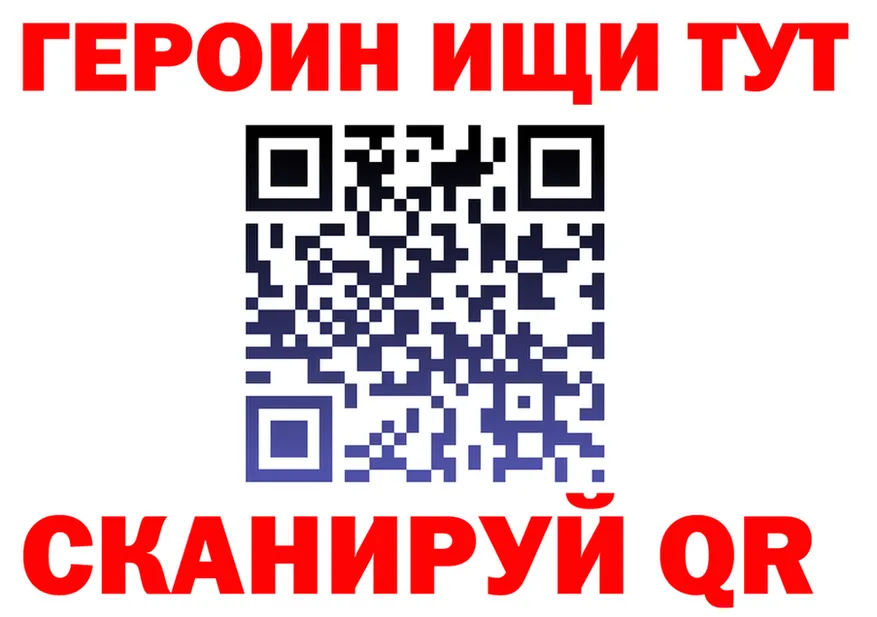 ГЕРОИН VHQ как войти даркнет mega Зеленогорск